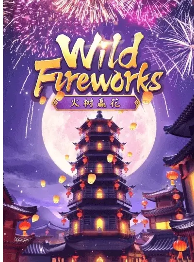 Slot game cover — wild safari theme